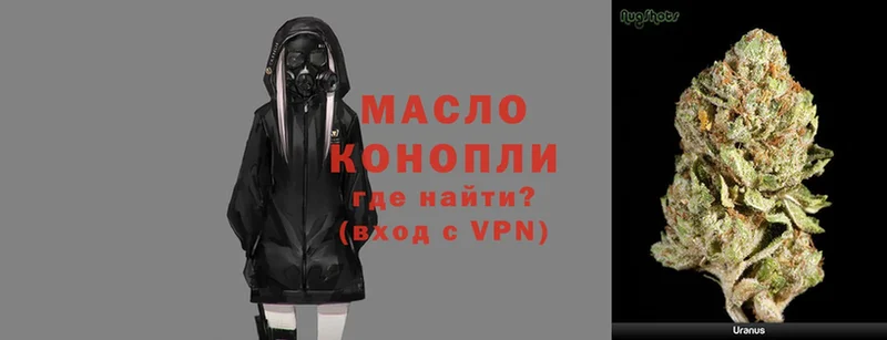 дарк нет как зайти  купить   Обнинск  Дистиллят ТГК гашишное масло 